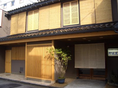 Hotel photo 7 of Murataya Ryokan.
