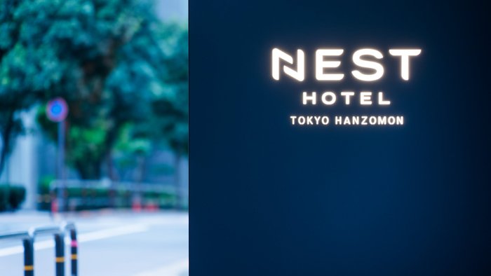 Imagen 3 de Nest Hotel Tokyo Hanzomon