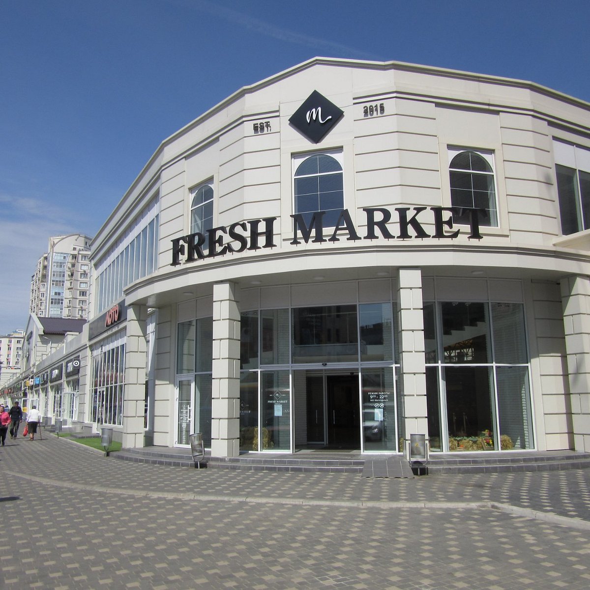 Fresh Market, Одесса: лучшие советы перед посещением - Tripadvisor