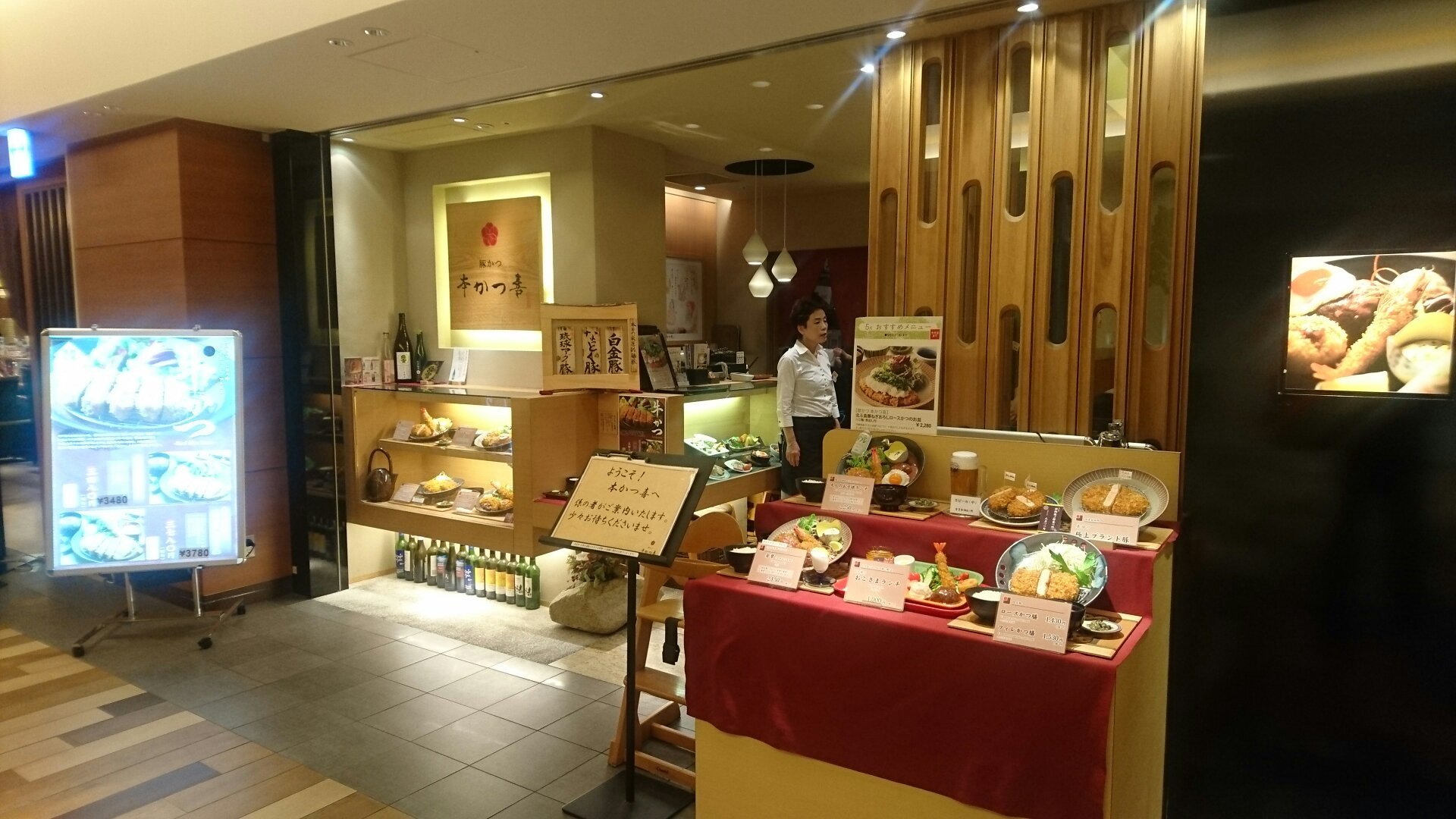 豚かつ 本かつ喜 (大阪市) の口コミ18件 - トリップアドバイザー