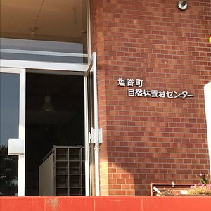 栃木県のアクティビティ ゲームセンター ベスト10 トリップアドバイザー