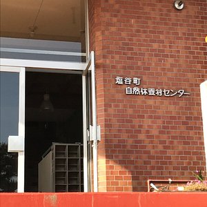 栃木県のアクティビティ ゲームセンター ベスト10 トリップアドバイザー 栃木県のアクティビティ ゲームセンター ベスト10 トリップアドバイザー