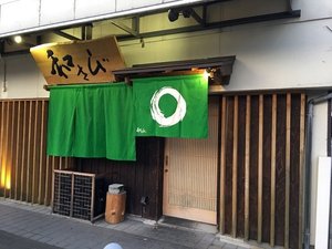 店内
