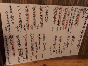 メニュー