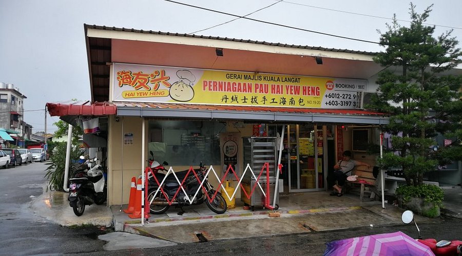 Hai Yew Heng Pau Hai Yew Heng Pau