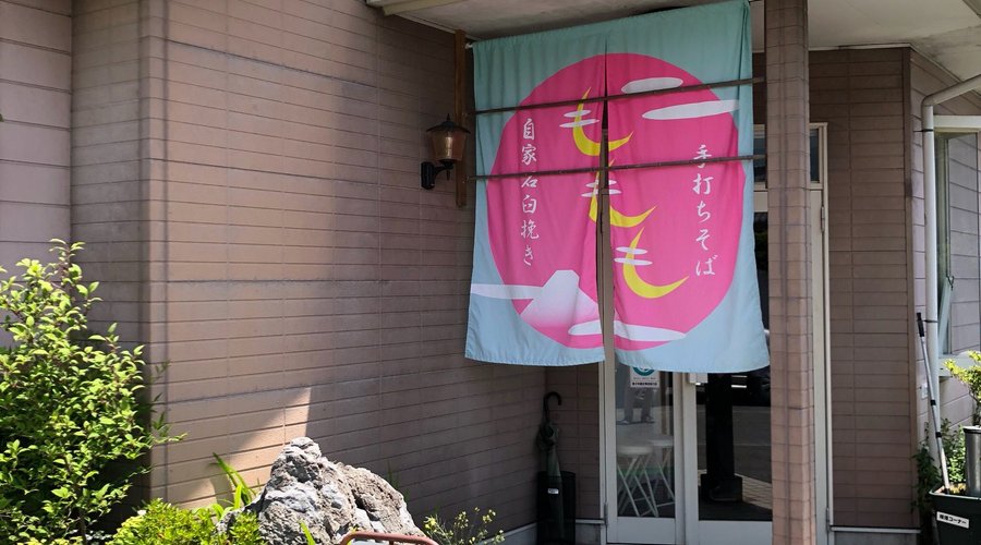 店舗外観