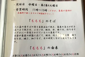 メニュー