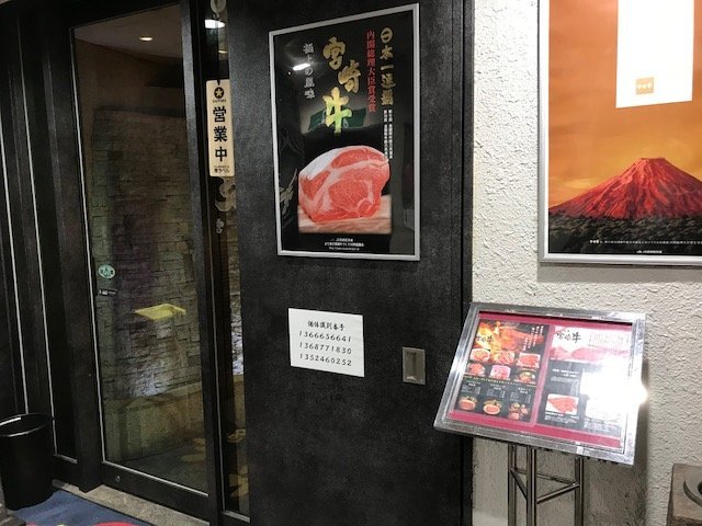 ABURIYA SHUEN FUKUOKA HONTEN, Chuo - Menu, Prices & Restaurant Reviews - Tripadvisor