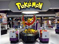 Pokemon Center Kyoto - 2020 All You Need to Know BEFORE You Go (with  Photos) - Tripadvisor