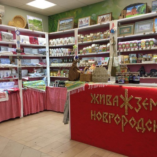 Новые Магазины Великий Новгород