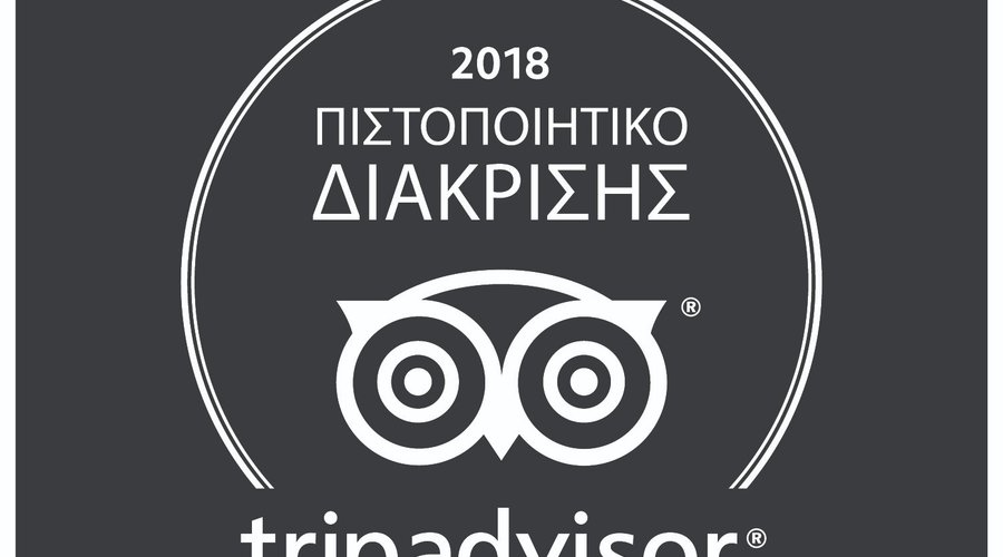 Ήρθα κι Έδεσσα
