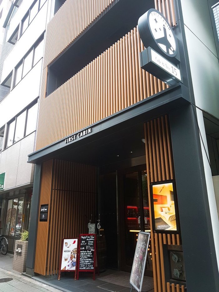 First Cabin Tsukiji Bar or Lounge: Pictures & Reviews - Tripadvisor