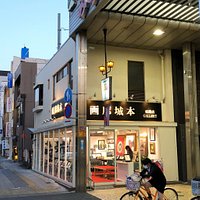 画廊 城本 姫路店