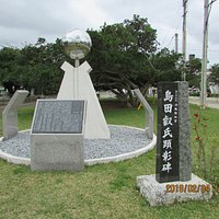 顕彰碑