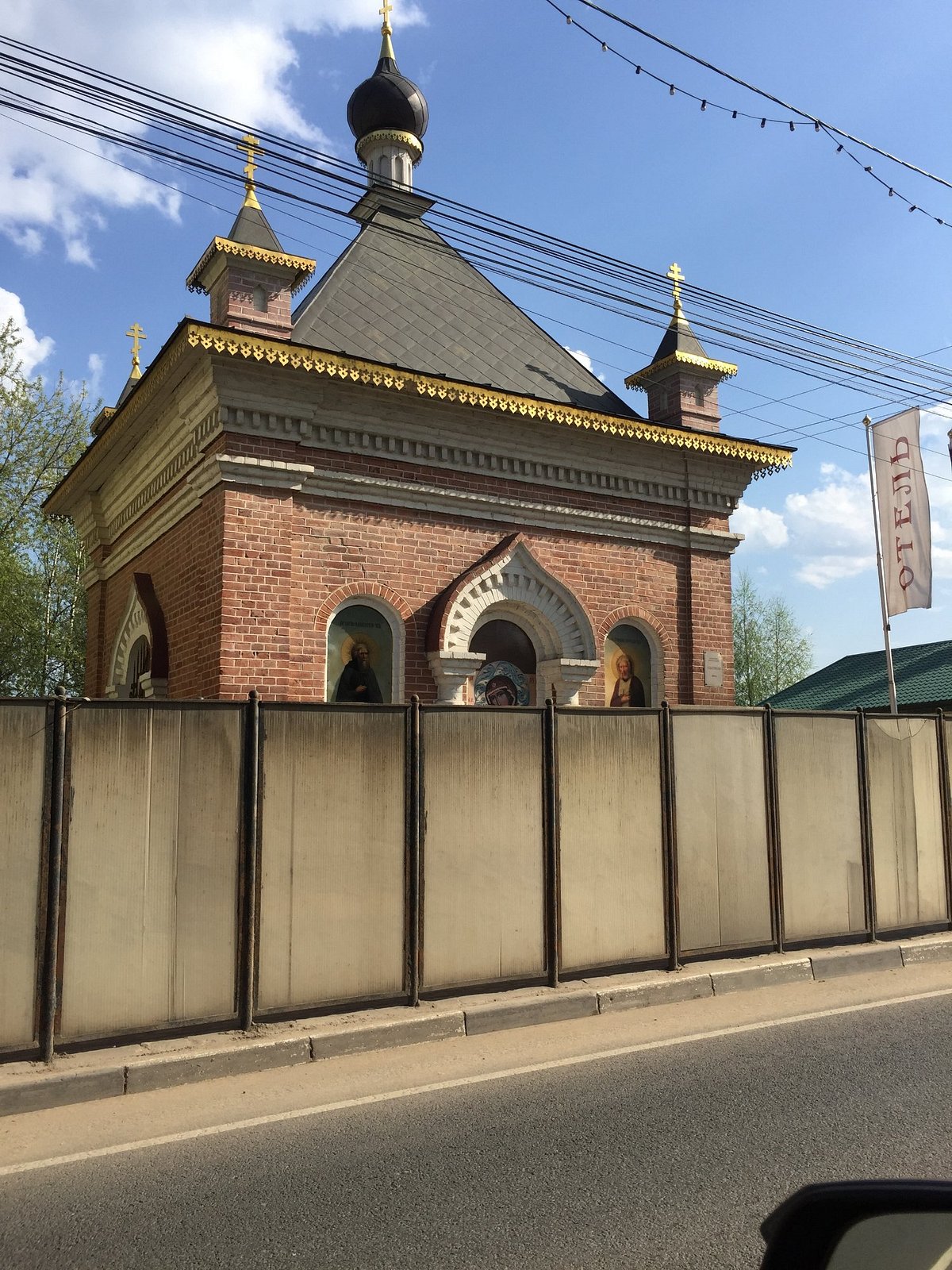 Федоровская часовня при мещанской богадельне, Клин: лучшие советы перед  посещением - Tripadvisor