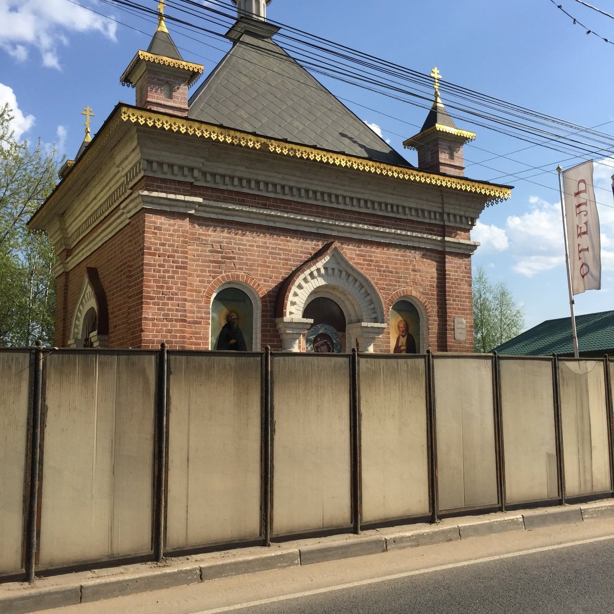 Федоровская часовня при мещанской богадельне, Клин: лучшие советы перед  посещением - Tripadvisor