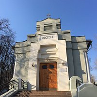 Лютеранская церковь Святой Троицы