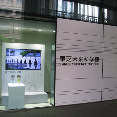 神奈川県の科学博物館 神奈川県の 10 件の科学博物館をチェックする トリップアドバイザー 神奈川県の科学博物館 神奈川県の 10 件の科学博物館をチェックする トリップアドバイザー
