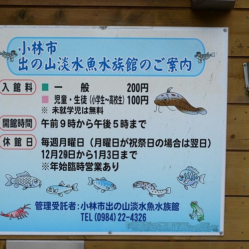 What To Do And See In Kobayashi Kyushu Okinawa The Best Nature Parks What To Do And See In Kobayashi Kyushu Okinawa The Best Nature Parks