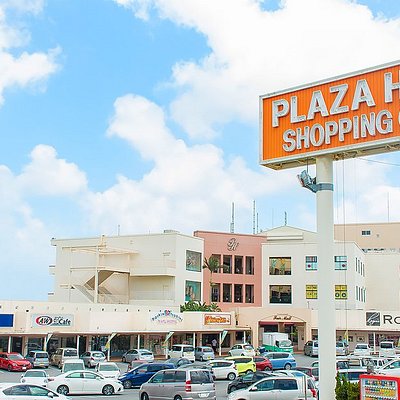 沖縄市のショッピング デパート ベスト10 トリップアドバイザー