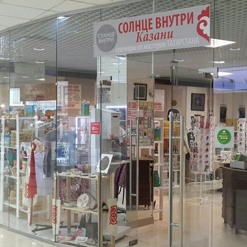 Магазин Республика Казань