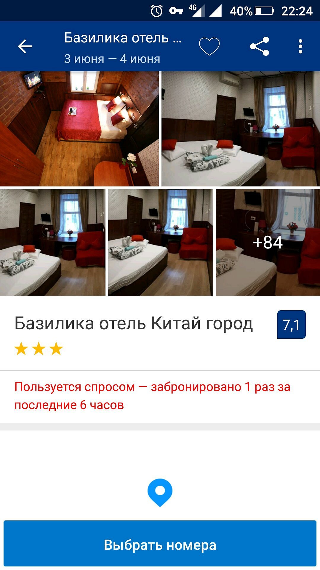 WOOD DESIGN HOTEL (Москва) - отзывы и фото - Tripadvisor