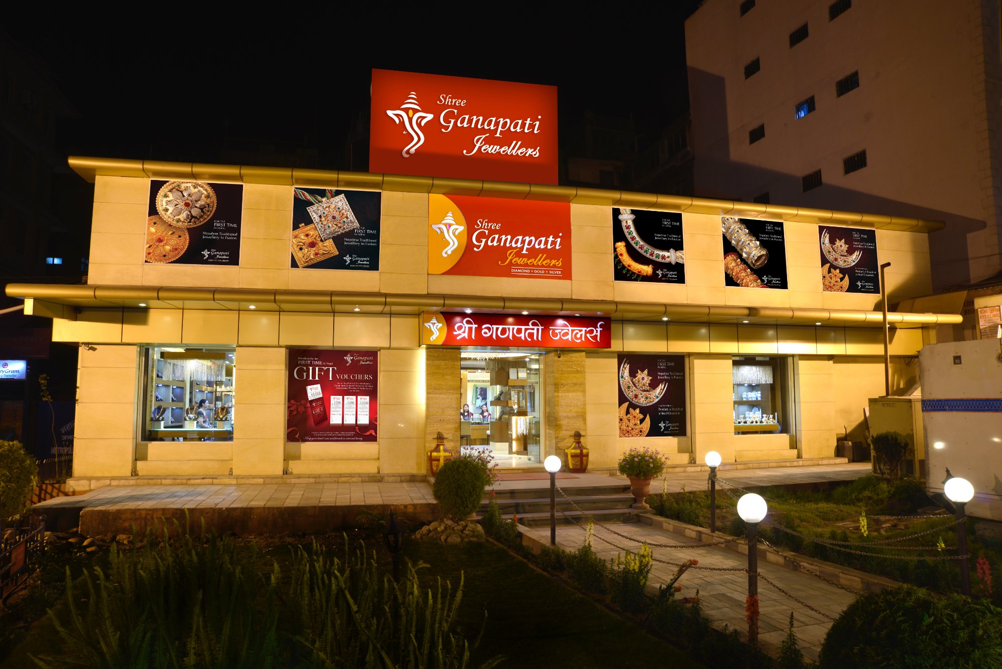 Shree sale ganpati jewellers