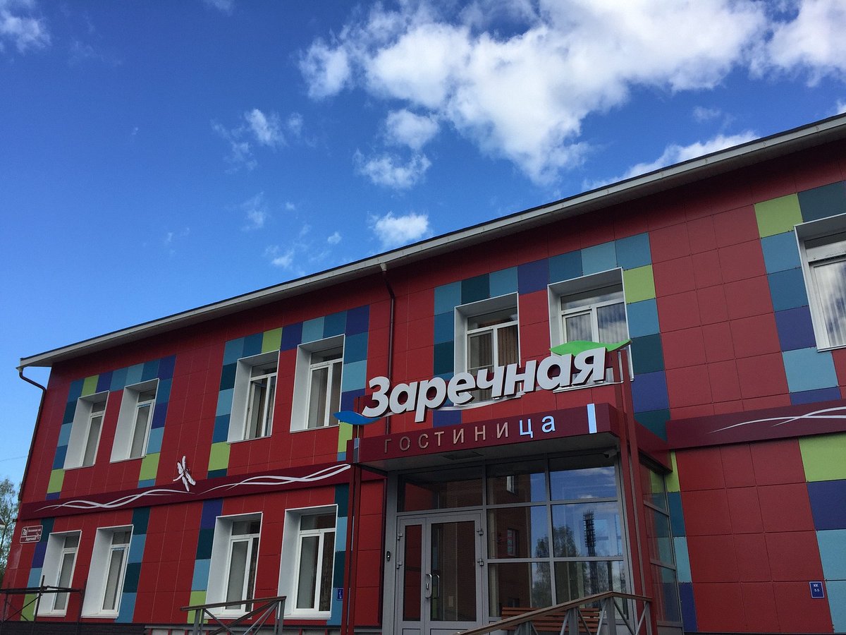 онега - отзыв о Отель Cosmos Petrozavodsk, Петрозаводск, Россия -  Tripadvisor