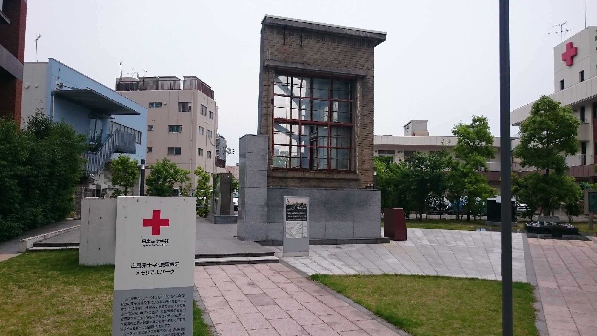 被爆遺跡 歪んだ窓枠 口コミ・写真・地図・情報 - トリップ