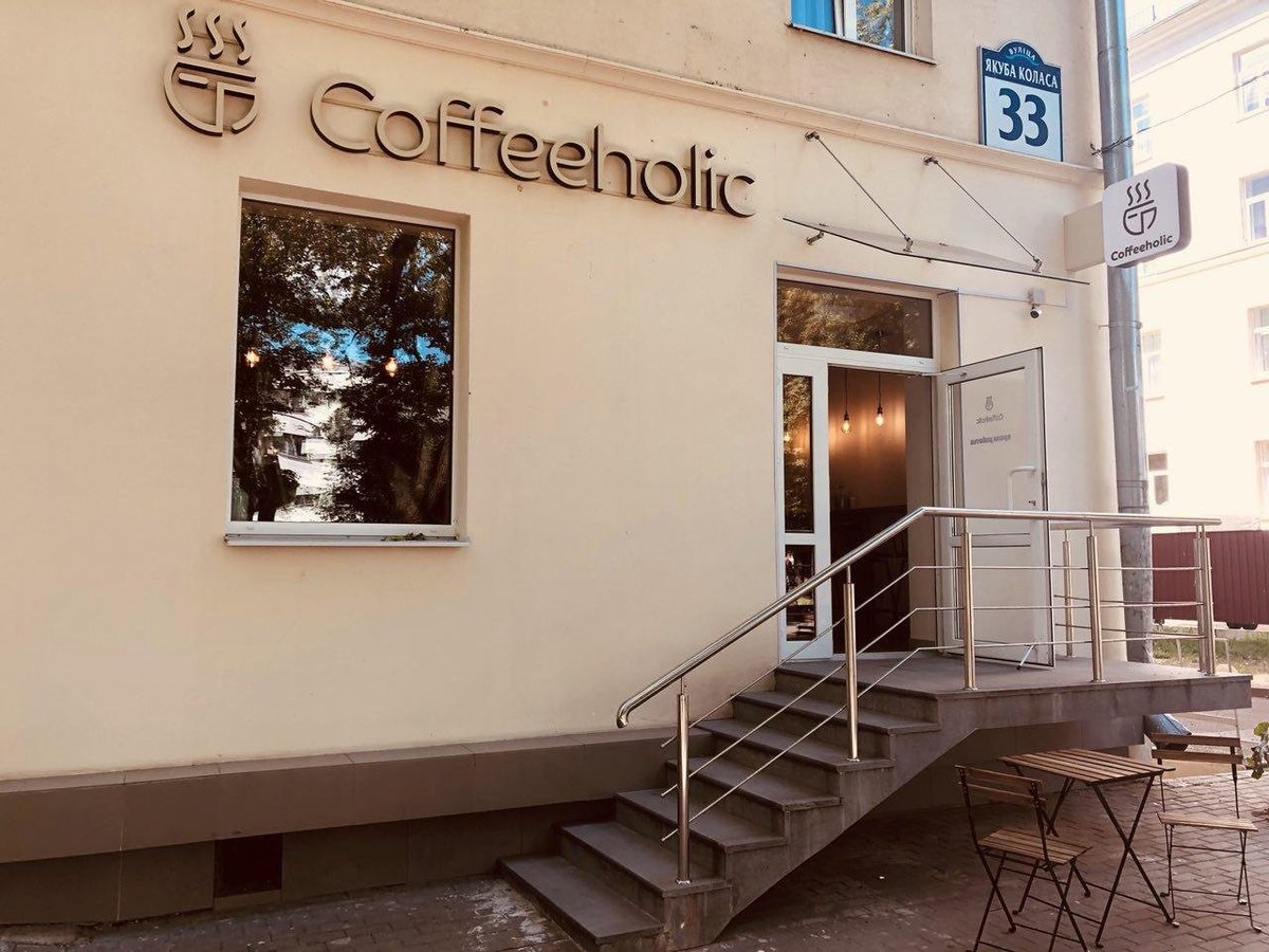 Coffeeholic, Минск - фото ресторана - Tripadvisor