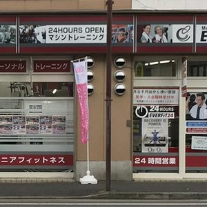 21年 アクアユーカリ 行く前に 見どころをチェック トリップアドバイザー