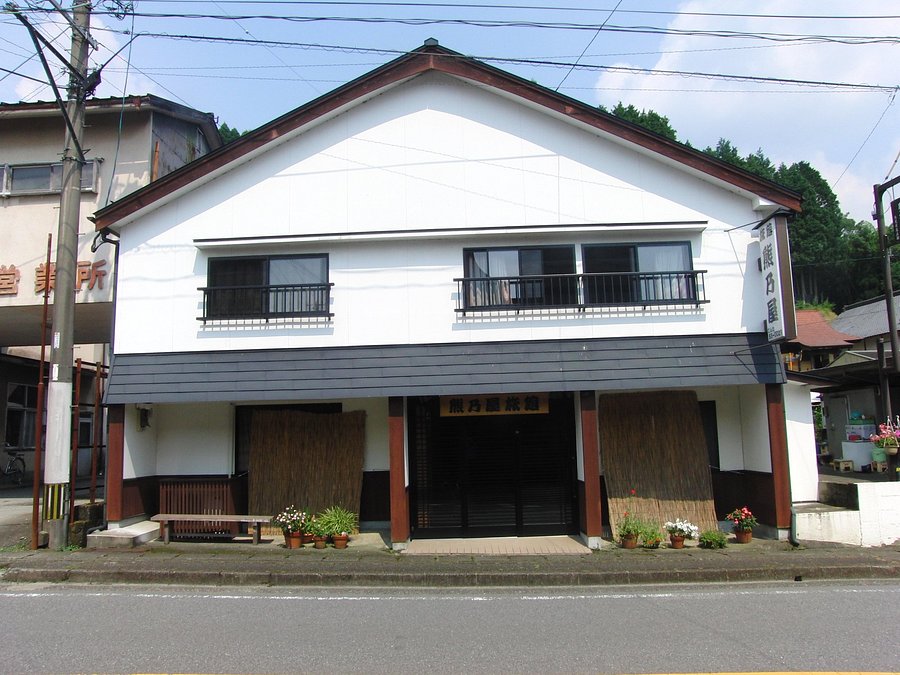 熊乃屋旅館 口コミ 宿泊予約 トリップアドバイザー