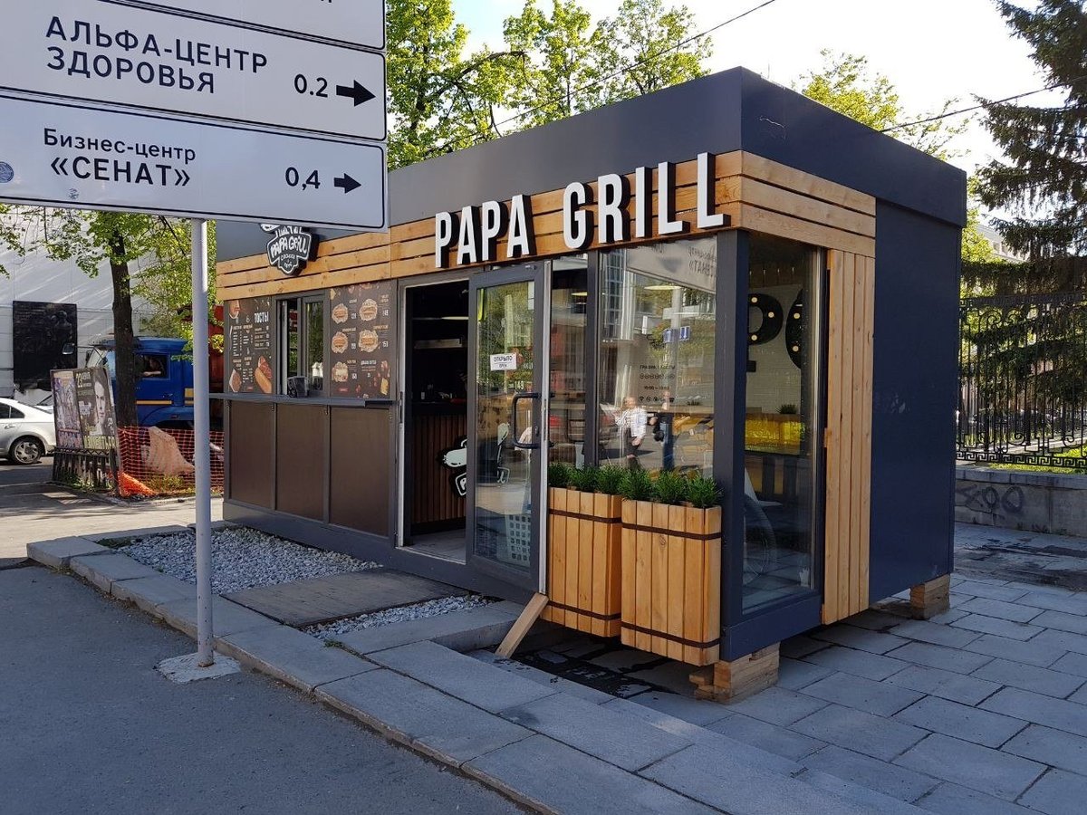 Papa Grill, Екатеринбург - фото ресторана - Tripadvisor