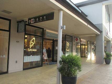 Top 10 Factory Outlets In Kanto Japan Top 10 Factory Outlets In Kanto Japan