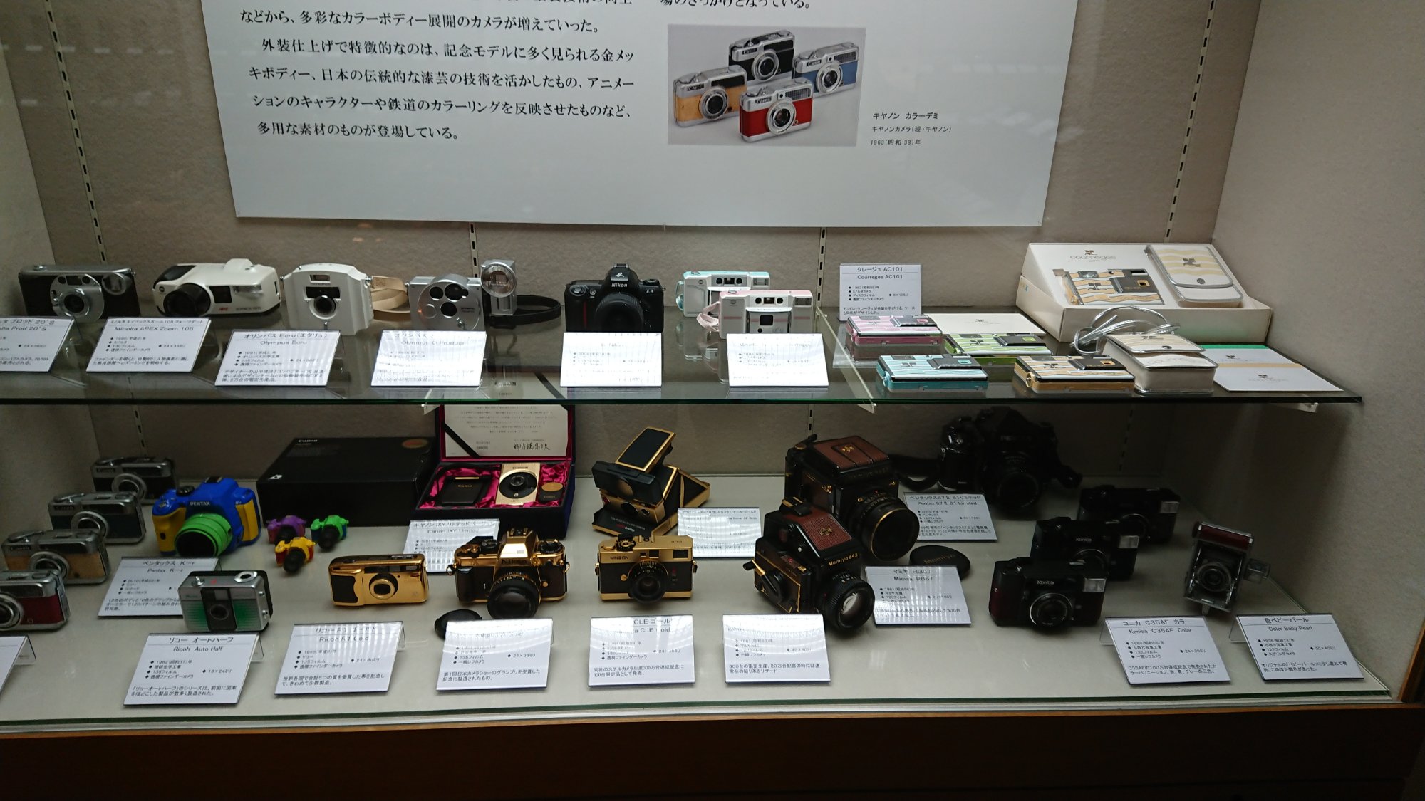 JCII Camera Museum (千代田区) - 旅游景点点评- Tripadvisor