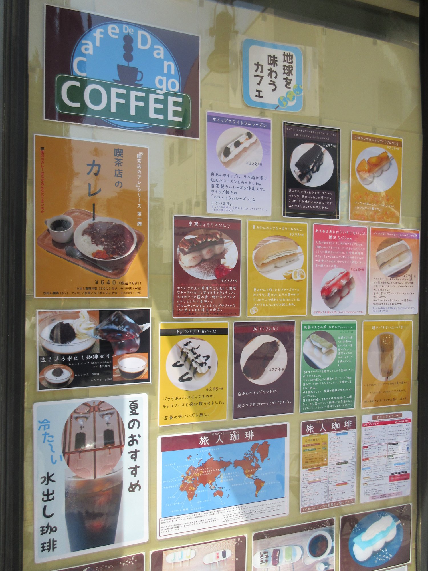 CAFE DE DANGO, Hino - 2025 Reviews & Information