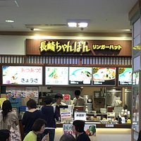 店頭の様子