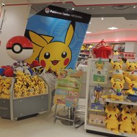 Pokémon Center Hiroshima - All You Need to Know BEFORE You Go (2024)