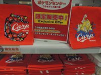22年 ポケモンセンターヒロシマ 行く前に 見どころをチェック トリップアドバイザー