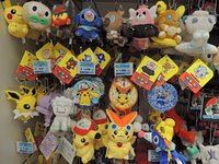 Pokemon Center Hiroshima 21 All You Need To Know Before You Go With Photos Hiroshima Japan Tripadvisor