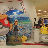 POKÉMON CENTER HIROSHIMA (2024) All You Need to Know BEFORE You Go ...