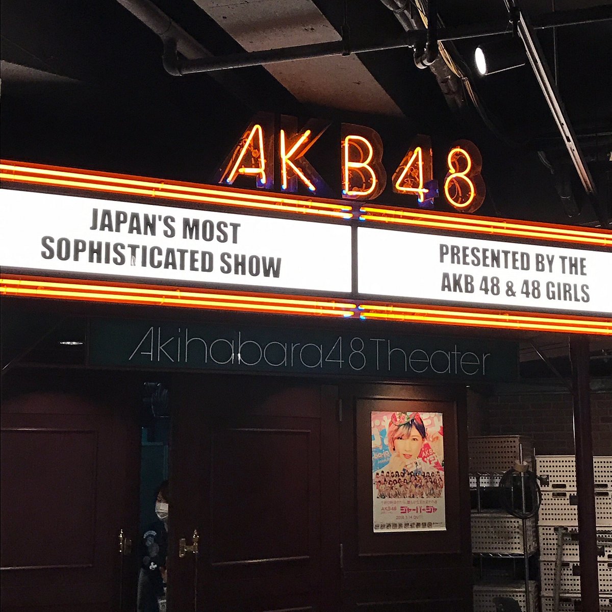 Akb48 Thater Chiyoda All You Need To Know Before You Go