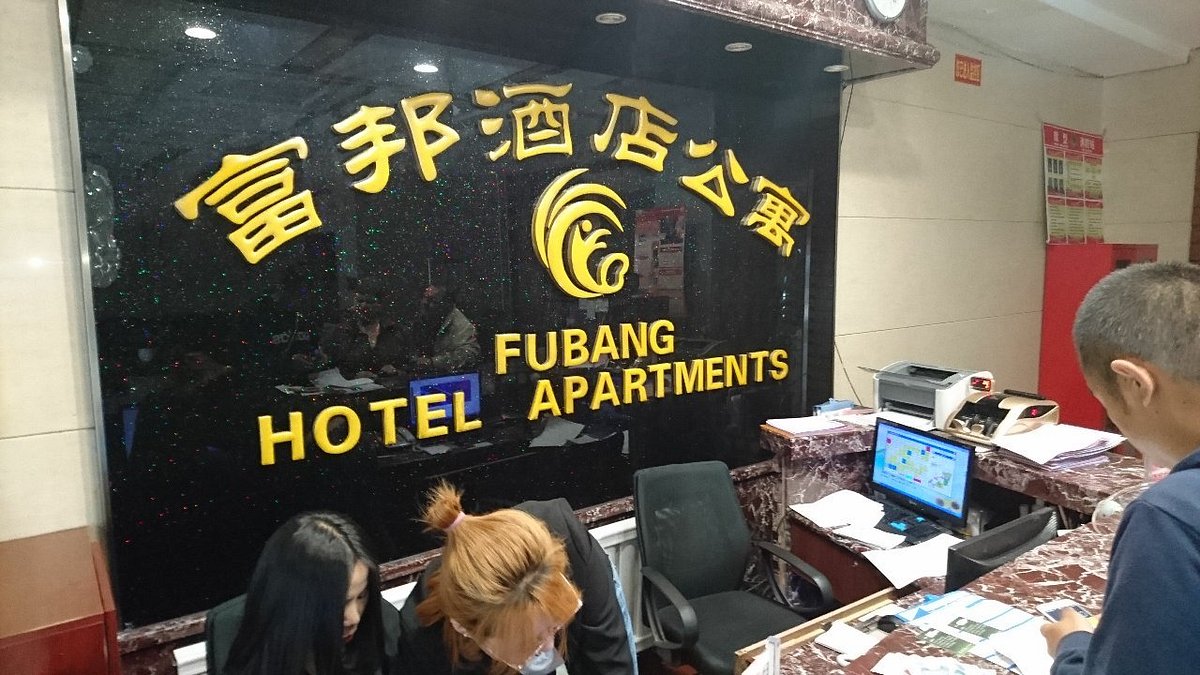 FUBANG APARTMENT HOTEL (Суйфэньхэ) - отзывы, фото и сравнение цен -  Tripadvisor