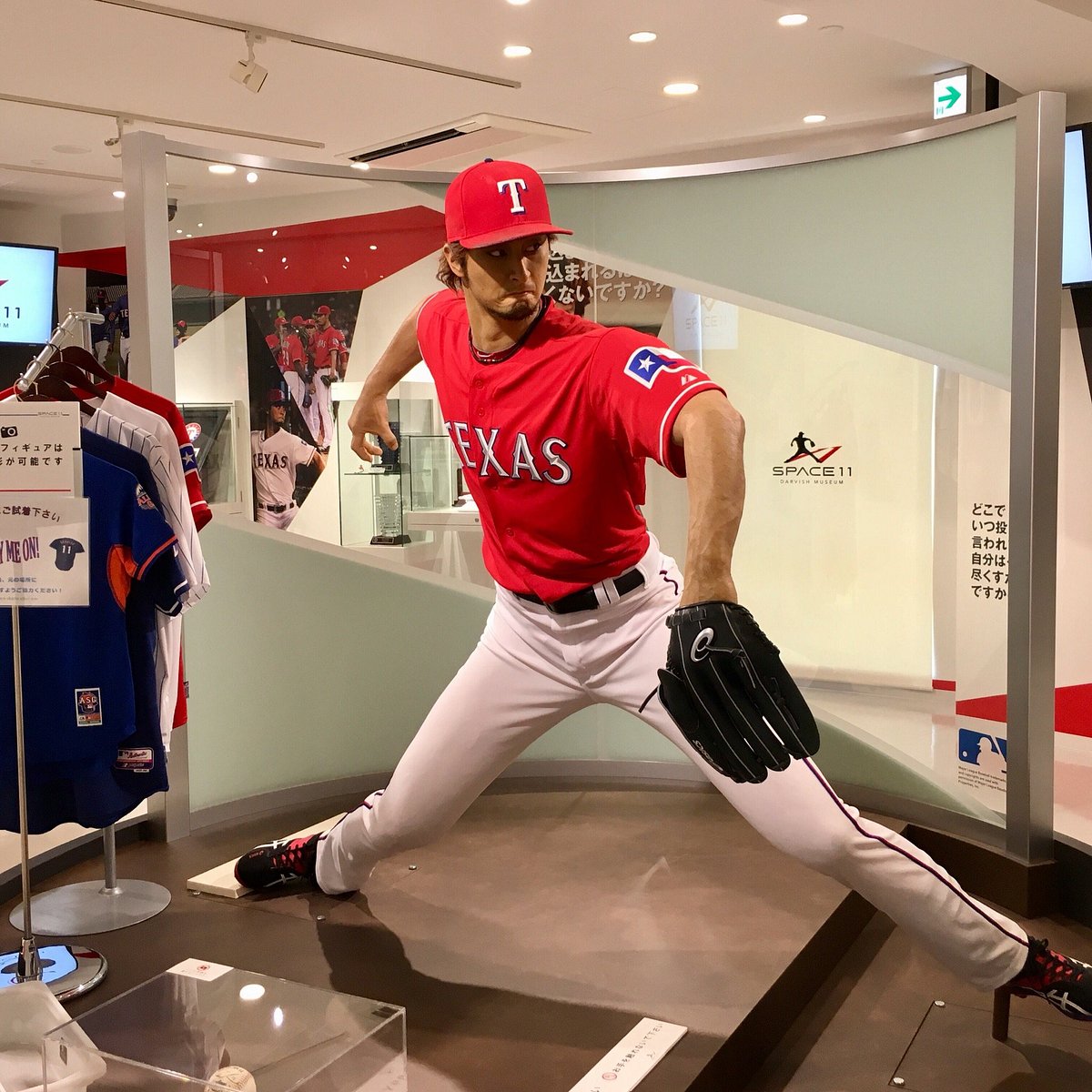 Step inside the Yu Darvish museum, where curiosities and