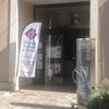 OFFICE DE TOURISME DE LA FERTE-BERNARD