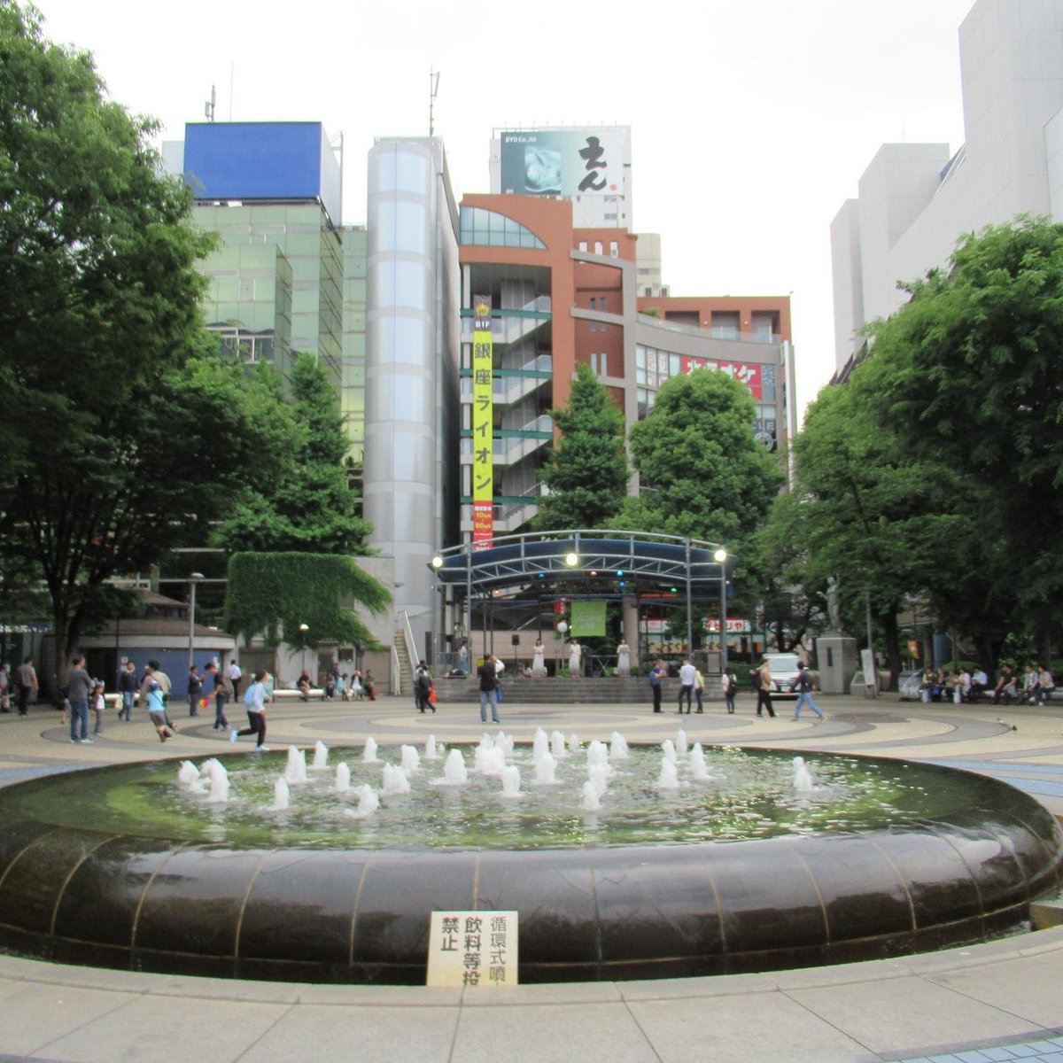 Ikebukuro West Entrance Park, Тосима: лучшие советы перед посещением -  Tripadvisor