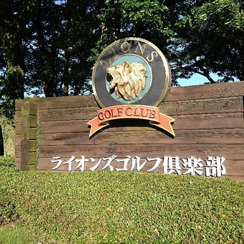 Top 5 Golf Courses In Kameyama Chubu