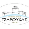 TSAROUCHAS