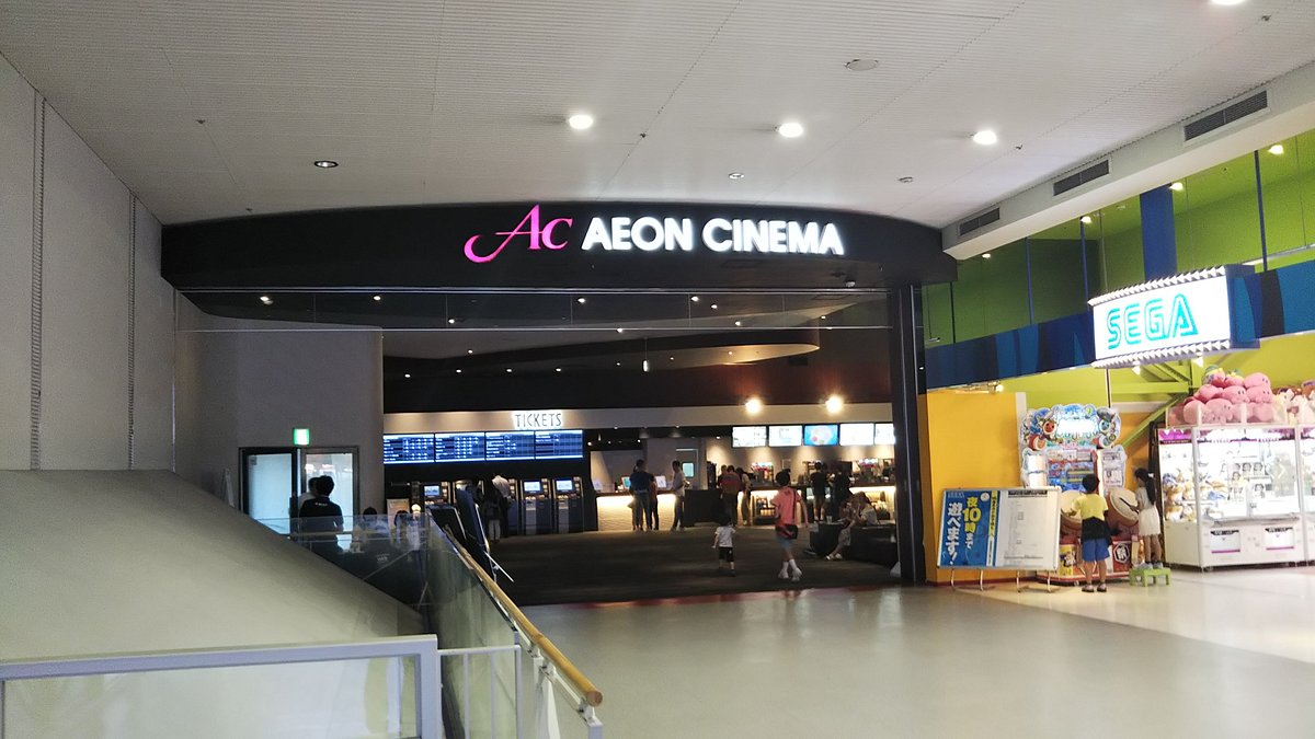 Aeon Cinema Wonder Nagoya All You Need To Know Before You Go