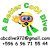 Corine C